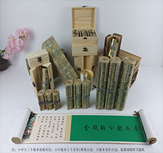 陆良胡也佛金瓶梅秘戏图3卷-小中大三版